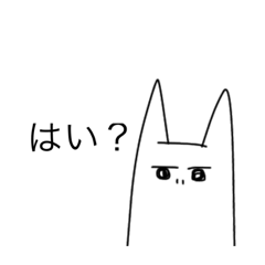 [LINEスタンプ] だいこんおばけ