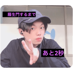 [LINEスタンプ] まもだよ。
