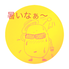 [LINEスタンプ] たまさんの日常。