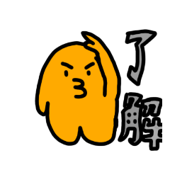 [LINEスタンプ] スケスケスタンプ！