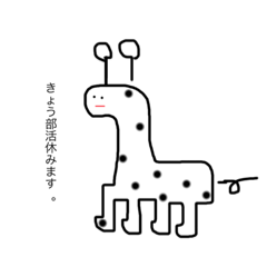 [LINEスタンプ] みのりさく