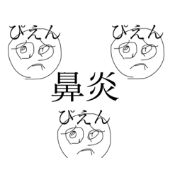 [LINEスタンプ] 日常で使えるやつだよ〜