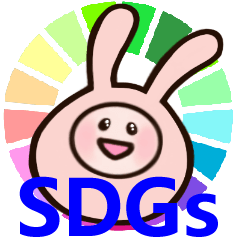 [LINEスタンプ] もちうさぎポム SDGs