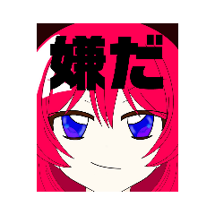 [LINEスタンプ] 名無しの赤毛ちゃん1