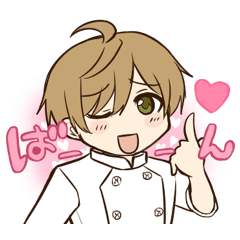 [LINEスタンプ] コック服おいしい