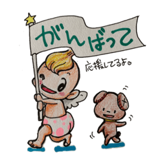 [LINEスタンプ] 天使のスタンプ1