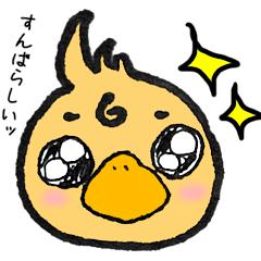 [LINEスタンプ] ひよ君の日常