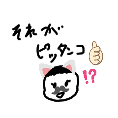 [LINEスタンプ] 青い砂浜