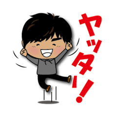 [LINEスタンプ] ほんわか男子スタンプ