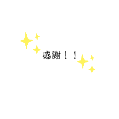 [LINEスタンプ] けいのスタンプ(言葉②)