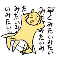 [LINEスタンプ] かんげきボロ