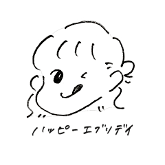 [LINEスタンプ] つみちゃんイラストスタンプ②