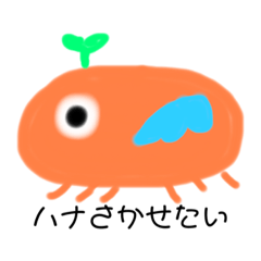 [LINEスタンプ] え い り あ ん 〜願望編〜