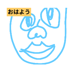 [LINEスタンプ] おはよぉーてず