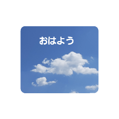 [LINEスタンプ] 背景スタンプ☆