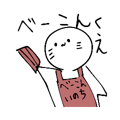 [LINEスタンプ] てるぼうのゆるっと日常 スタンプ