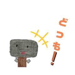 [LINEスタンプ] たいきんマン:ヅッチースタンプ2