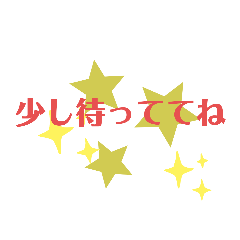 [LINEスタンプ] ワンクリあいさつ