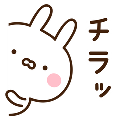 [LINEスタンプ] 可愛いうさぎさんのスタンプ。