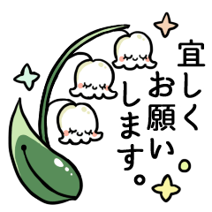 [LINEスタンプ] 会話の終わりにポン！ほっこり植物と鳥。