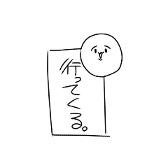 [LINEスタンプ] シンプルだけどかわいいスタンプ2