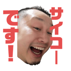 [LINEスタンプ] アウモと愉快な仲間たち（岩男s）var.2.0