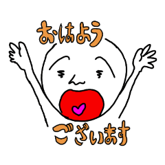 [LINEスタンプ] 無名くんスタンプ