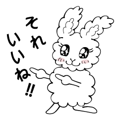 [LINEスタンプ] モコモコうさぎ