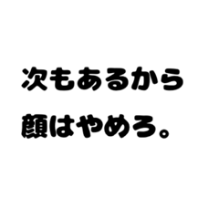[LINEスタンプ] 嬢の気持ち2