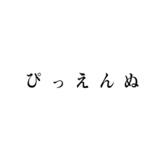 [LINEスタンプ] 友達との会話で使おう