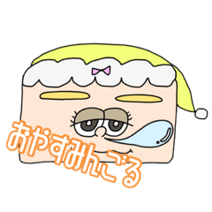 [LINEスタンプ] ぽんてぃんの日常会話