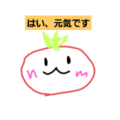 [LINEスタンプ] シュールなたべもの