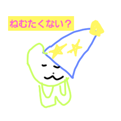 [LINEスタンプ] ゆるい毎日3