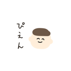 [LINEスタンプ] なんかずっと笑顔