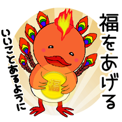 [LINEスタンプ] 朱雀さまの日常会話スタンプ