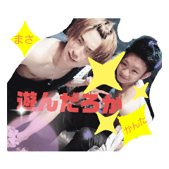 [LINEスタンプ] かんたまさイケメソスタ