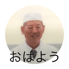 [LINEスタンプ] おやっさん癒し系