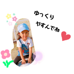 [LINEスタンプ] えたんスタンプ♡