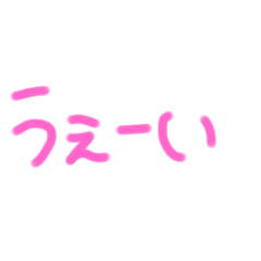 [LINEスタンプ] 返事めんどくさい人スタンプ⑰