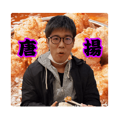 [LINEスタンプ] たっつんのもぐもぐスタンプ