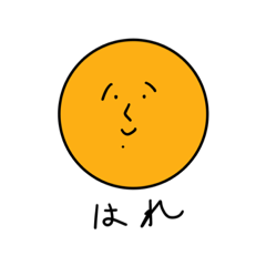 [LINEスタンプ] これがぼく2