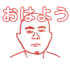 [LINEスタンプ] 如何なる時も熱い武闘家 シースルーver