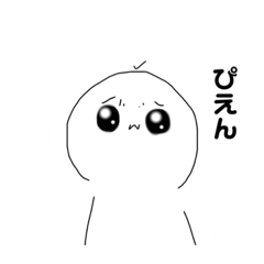 [LINEスタンプ] ふざけすぎたスタンプ