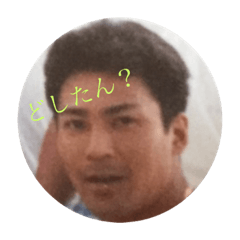 [LINEスタンプ] 環16枚