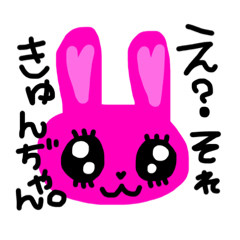 [LINEスタンプ] ゆるきゅんアニマル