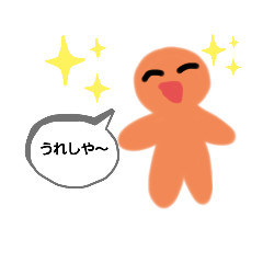[LINEスタンプ] まるちゃ人