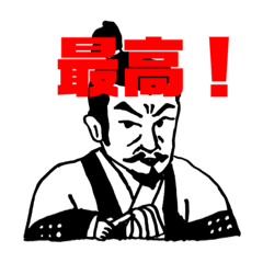 [LINEスタンプ] 戦国武将風、さらに味のあるスタンプ