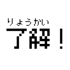 [LINEスタンプ] 文字もとさん