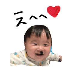 [LINEスタンプ] おはるスタンプ1号