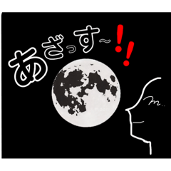 [LINEスタンプ] moon！